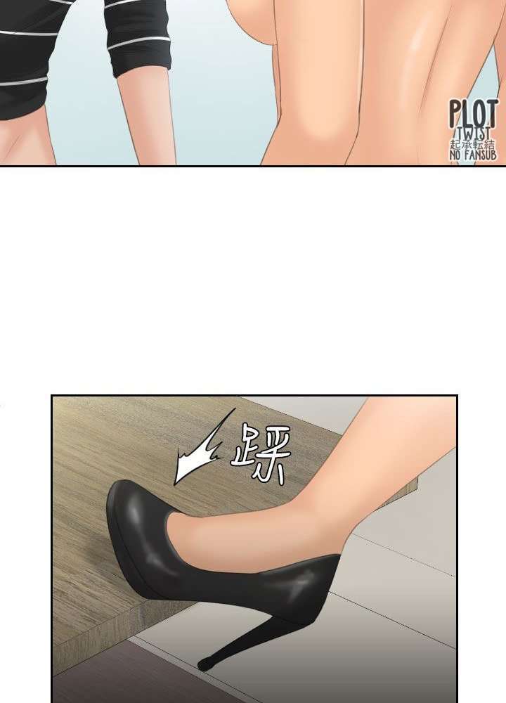 My Love Doll Capítulo 18 - Página 49 en español