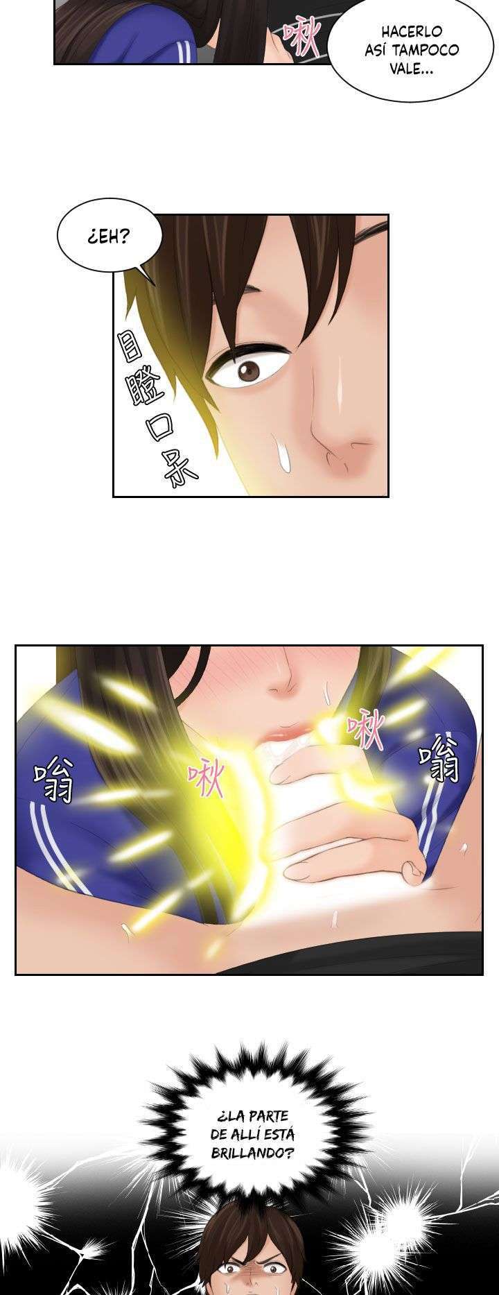 My Love Doll Capítulo 21 - Página 17 en español