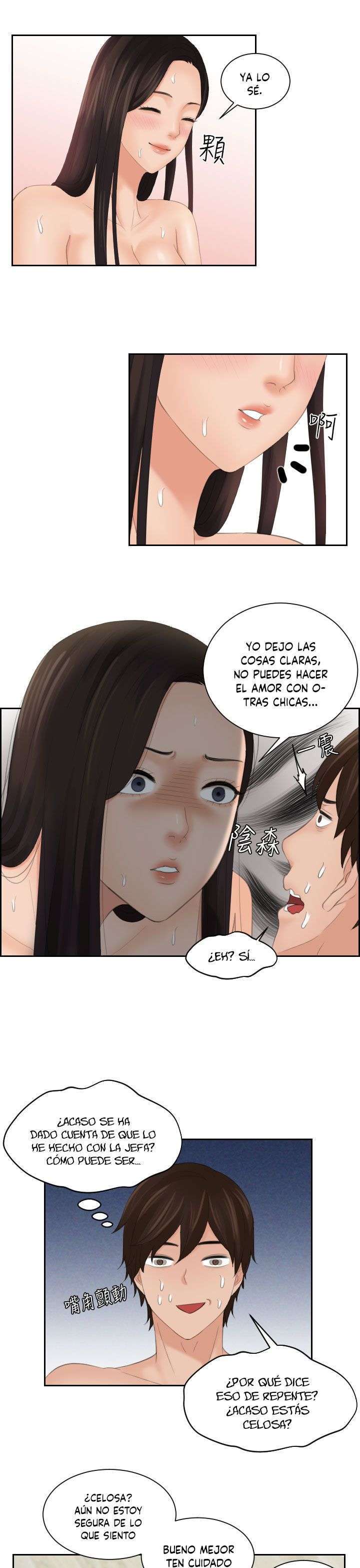 My Love Doll Capítulo 22 - Página 17 en español