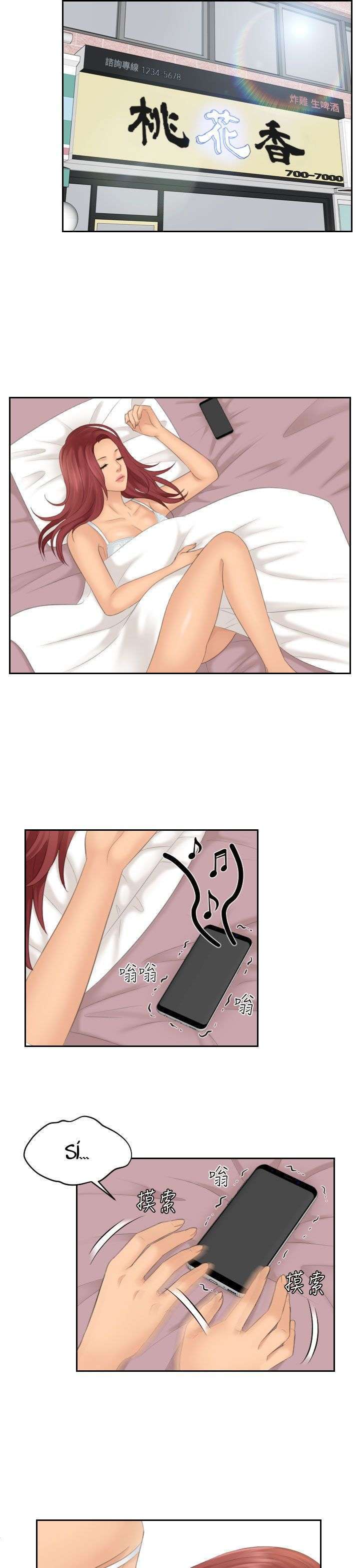 My Love Doll Capítulo 22 - Página 21 en español