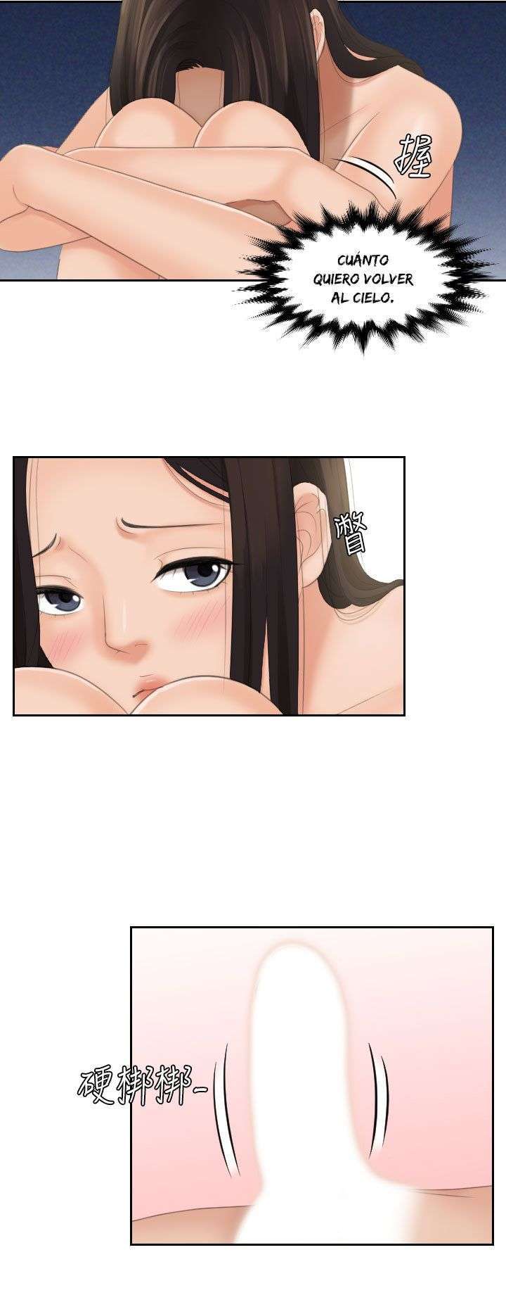 My Love Doll Capítulo 23 - Página 15 en español