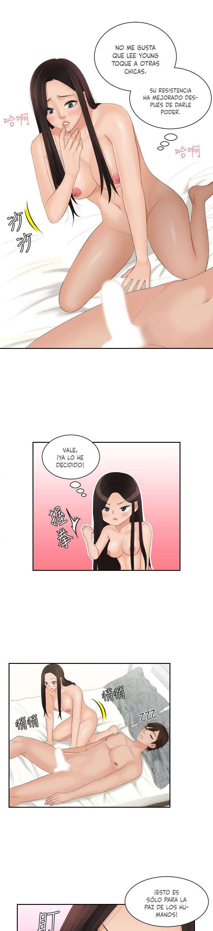 My Love Doll Capítulo 23 - Página 16 en español