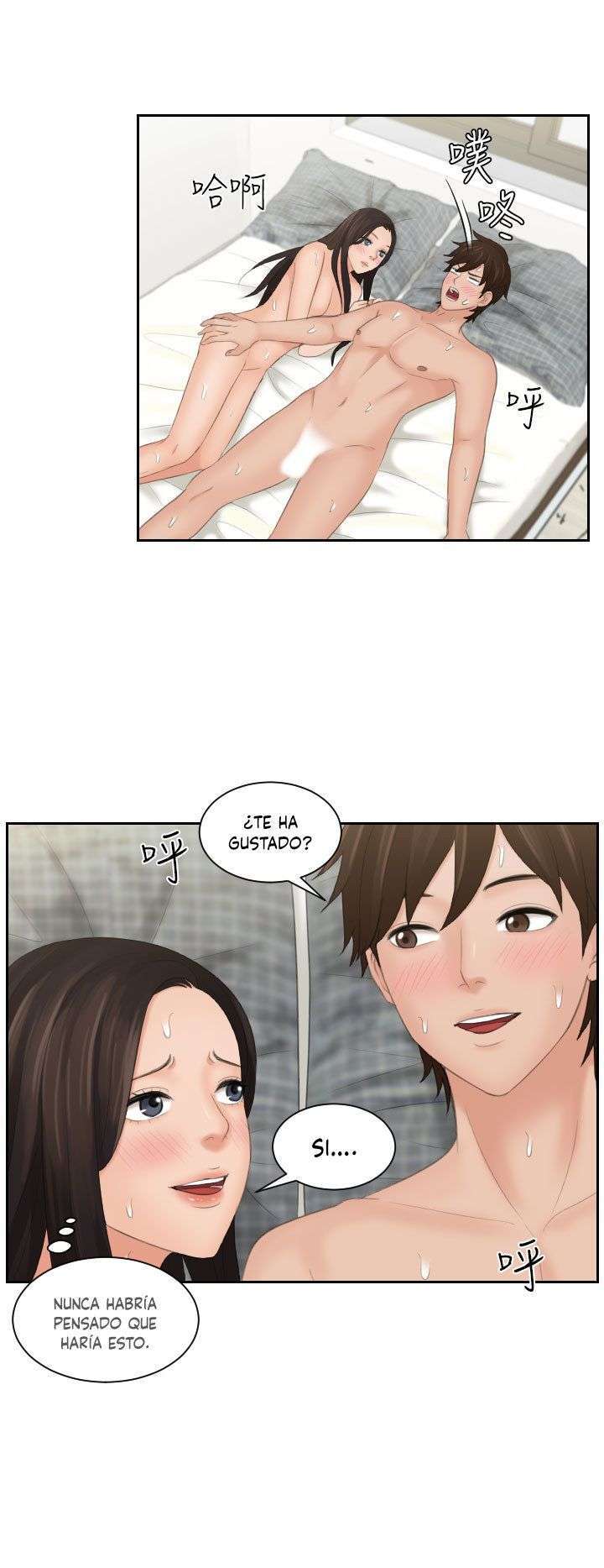 My Love Doll Capítulo 23 - Página 19 en español