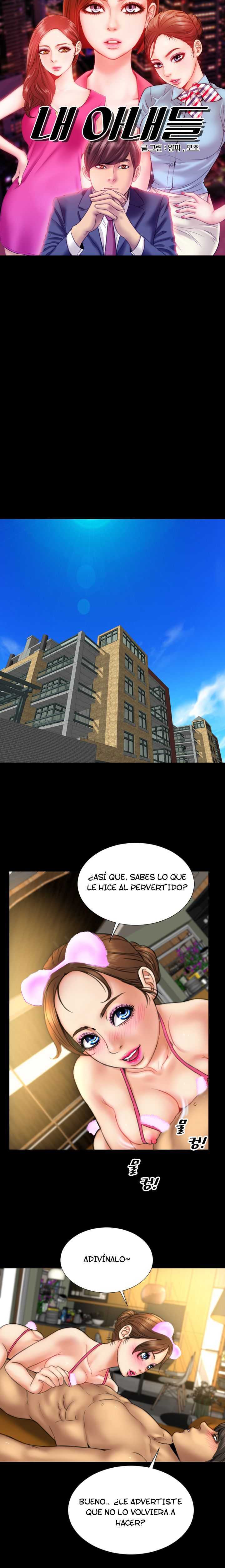 My Wives Capítulo 13 - Página 10 en español