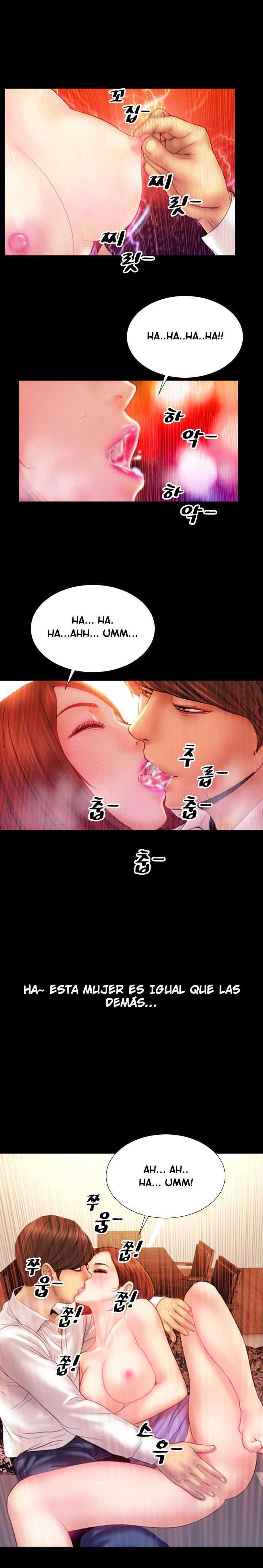 My Wives Capítulo 5 - Página 5 en español