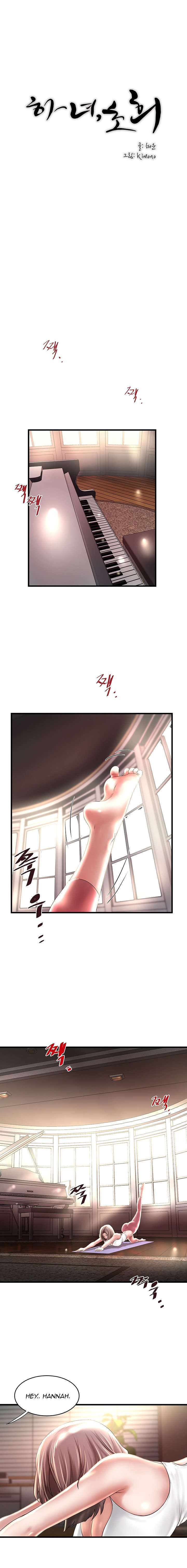 My Housemaid Capítulo 71 - Página 6 en español