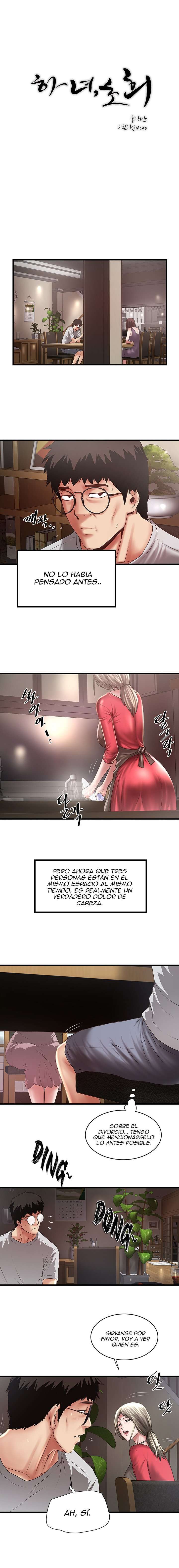 My Housemaid Capítulo 77 - Página 5 en español
