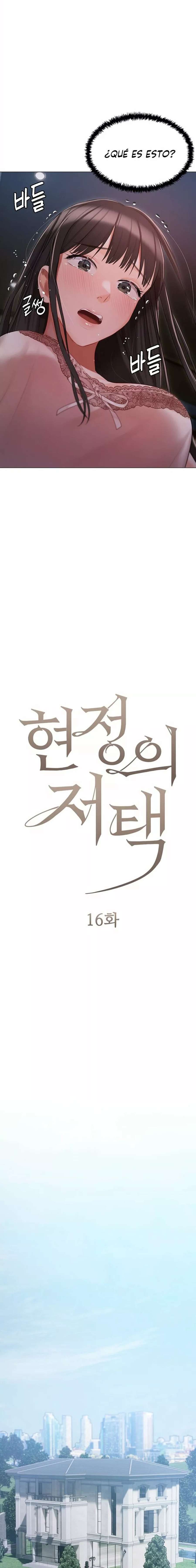 Mansion Hyunjeong Capítulo 16 - Página 3 en español