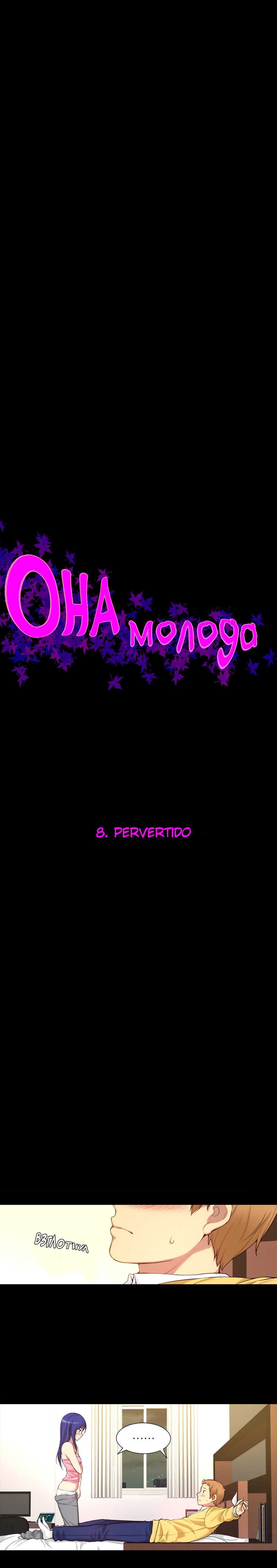 Little Girl Capítulo 8 - Página 3 en español