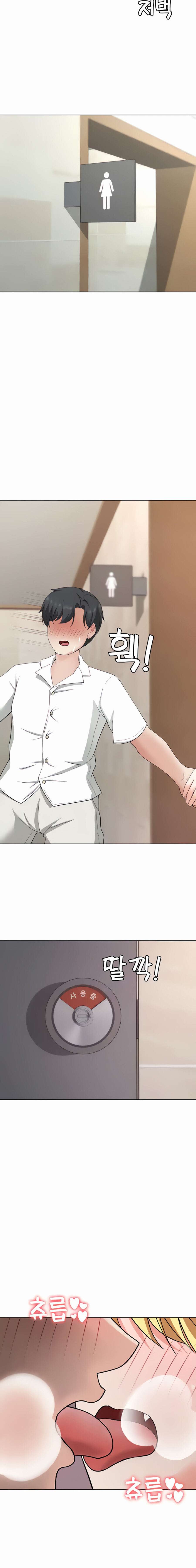 Los chicos de Seul en estos dias Capítulo 30 - Página 20 en español