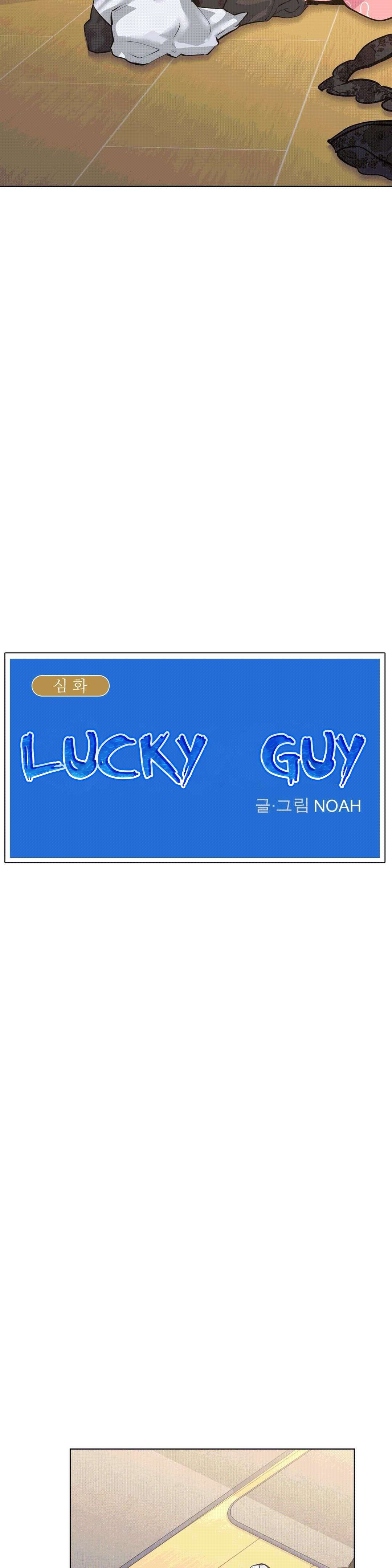 Lucky Guy Capítulo 45 - Página 5 en español