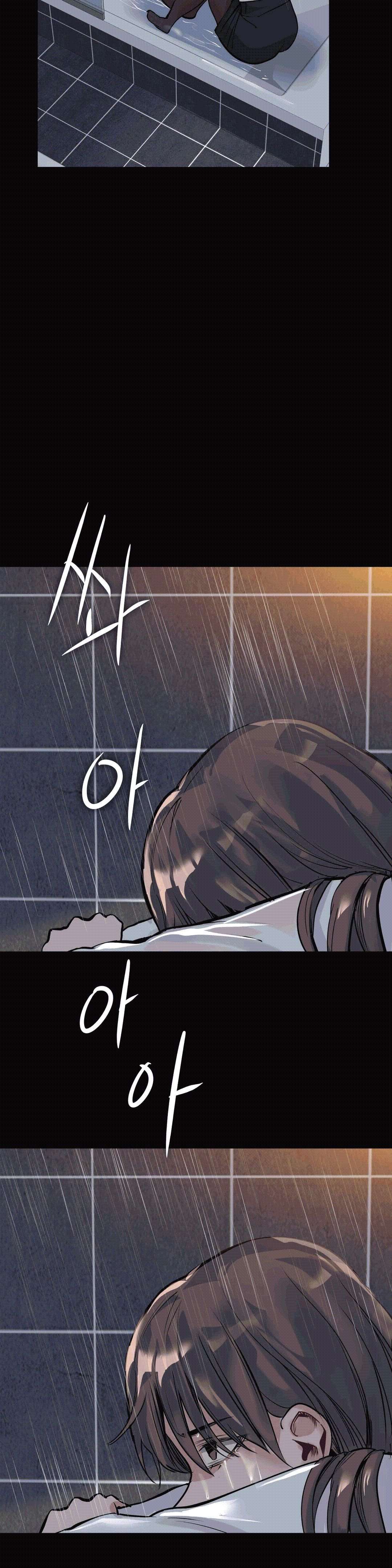 Lucky Guy Capítulo 49 - Página 17 en español
