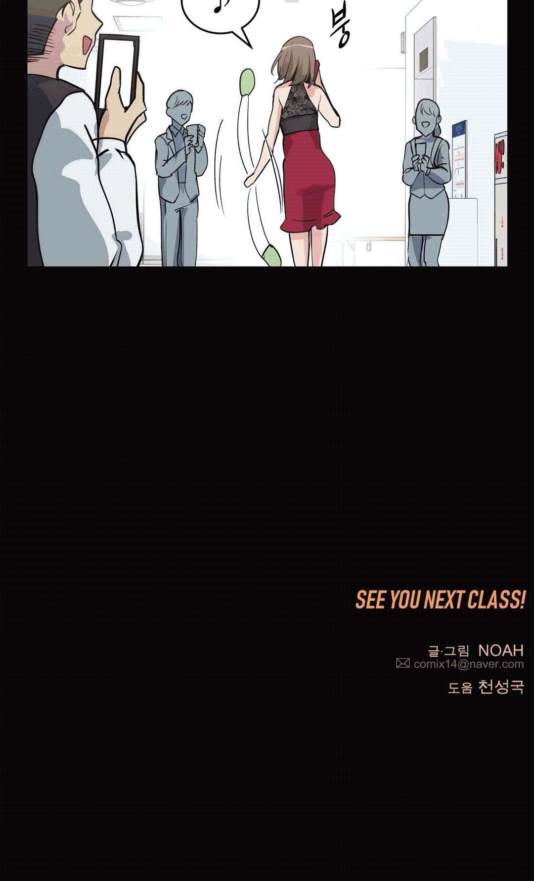 Lucky Guy Capítulo 49 - Página 34 en español