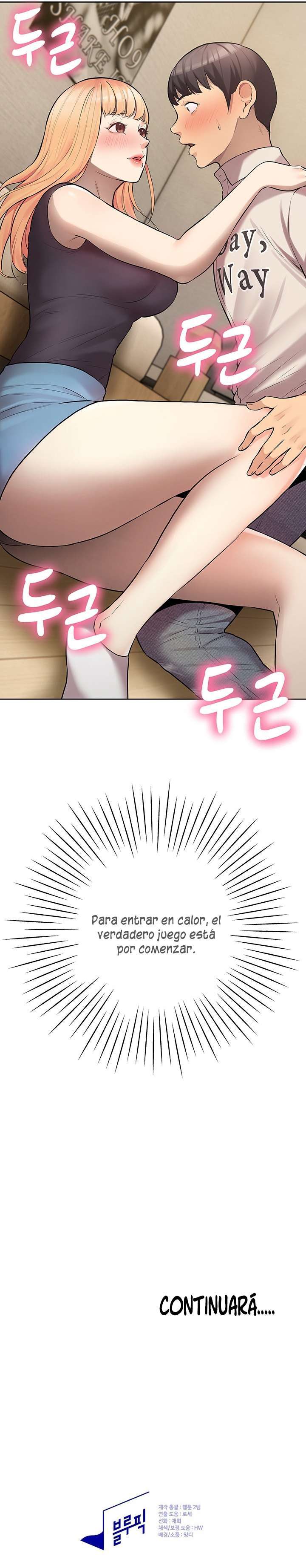 Las Novias que no Pude Comer Capítulo 6 - Página 17 en español