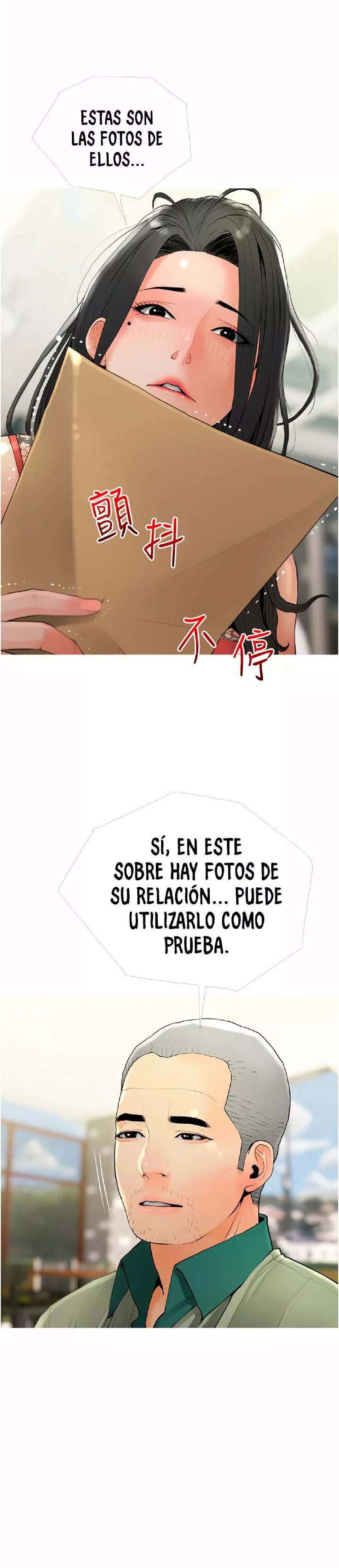 Lecciones privadas obscenas Capítulo 32 - Página 7 en español