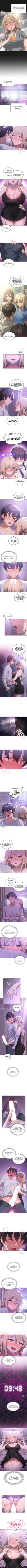 Level Up Until Satisfy Capítulo 24 - Página 4 en español