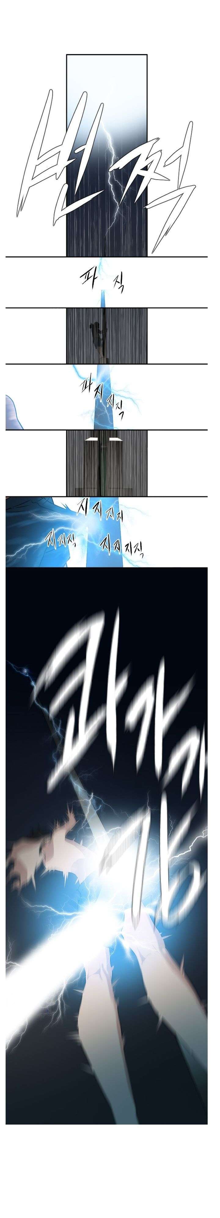 Lightning Rod Capítulo 2 - Página 13 en español