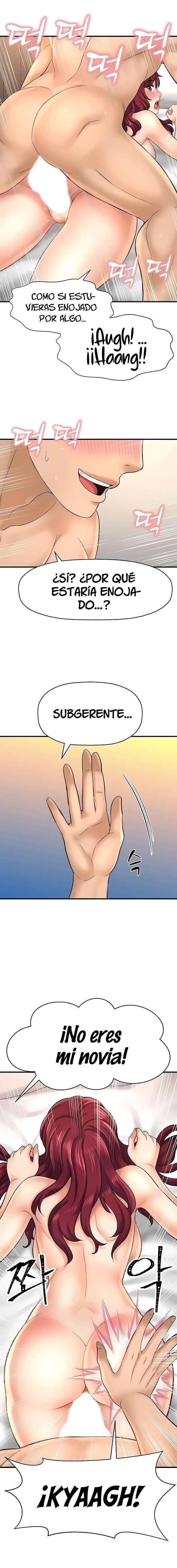 I Want To Know Her Capítulo 21 - Página 12 en español