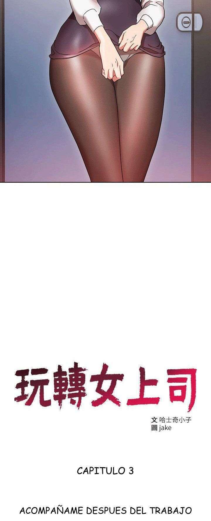 Jefas Seductoras Capítulo 3 - Página 3 en español
