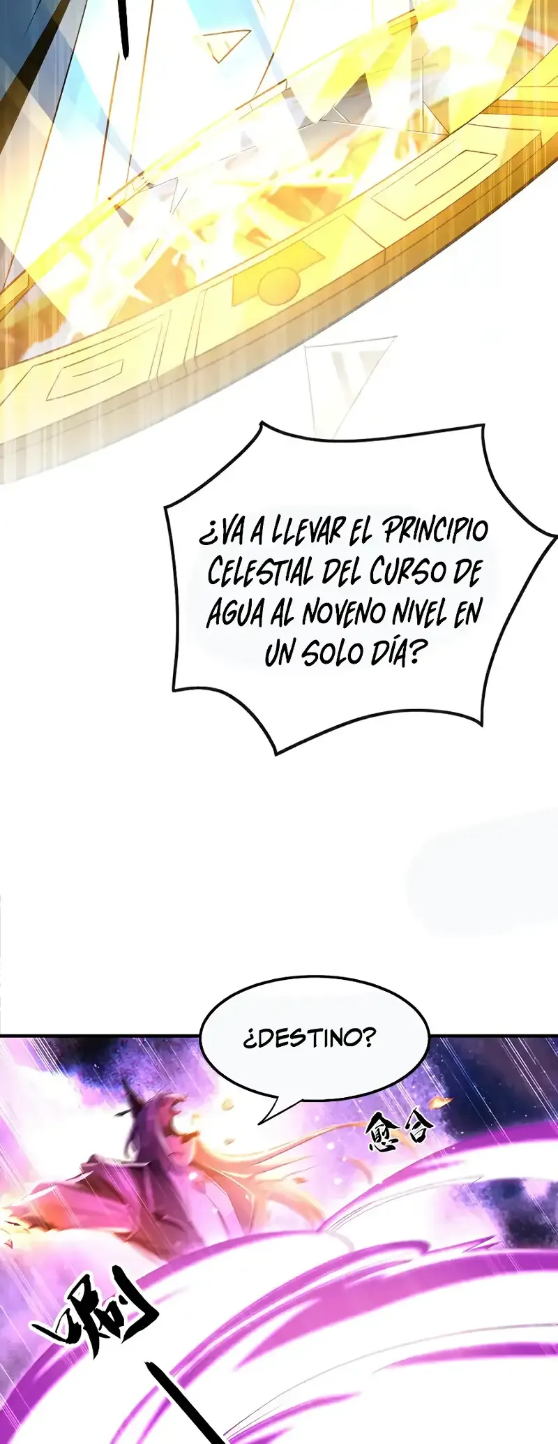 ¡Debuta o Muere! Capítulo 104 - Página 13 en español