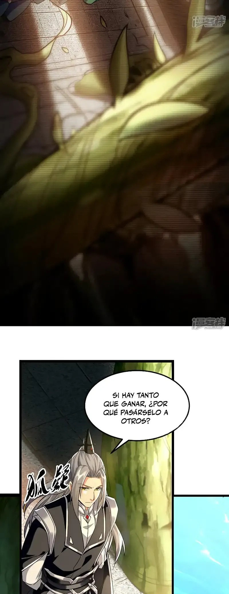 ¡Debuta o Muere! Capítulo 105 - Página 16 en español