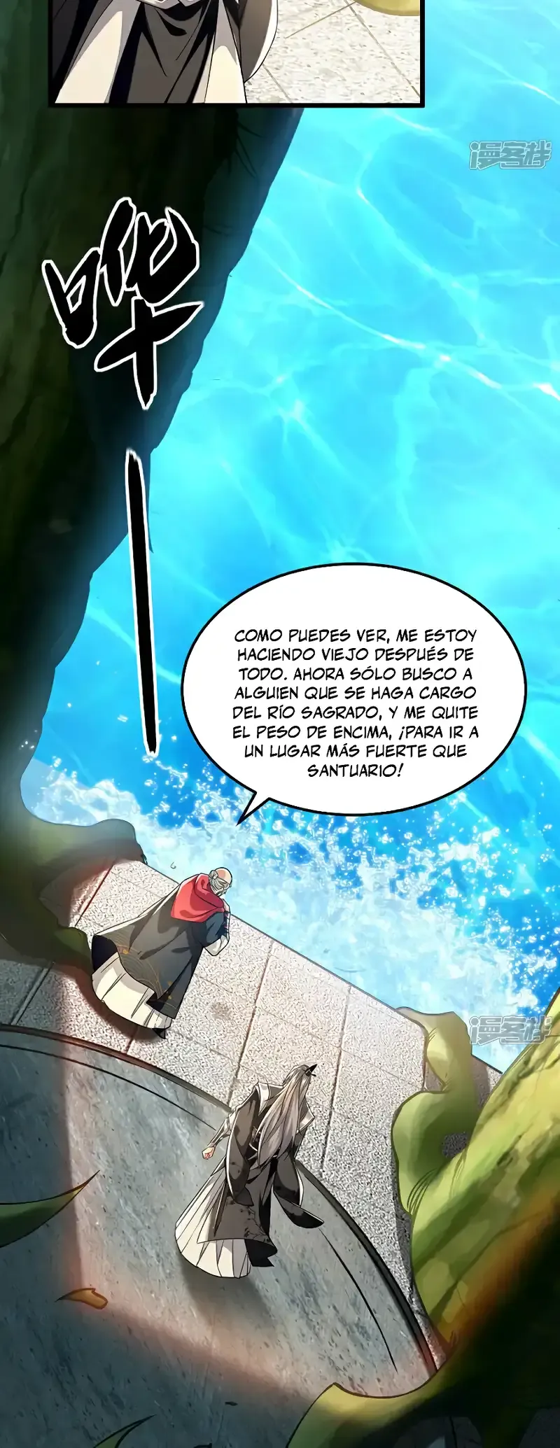 ¡Debuta o Muere! Capítulo 105 - Página 17 en español