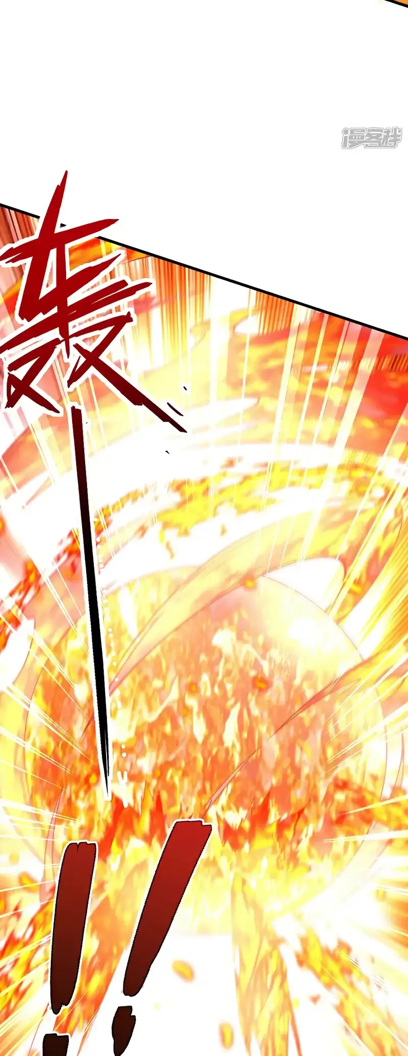 ¡Debuta o Muere! Capítulo 109 - Página 23 en español