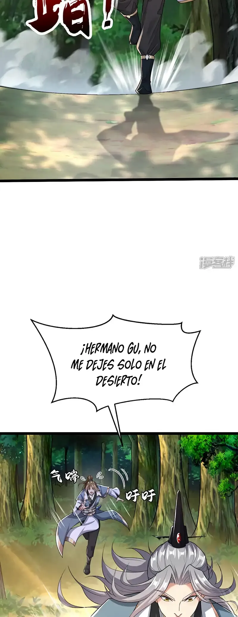 ¡Debuta o Muere! Capítulo 111 - Página 21 en español