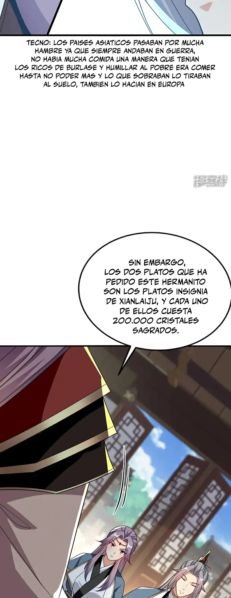 ¡Debuta o Muere! Capítulo 123 - Página 15 en español