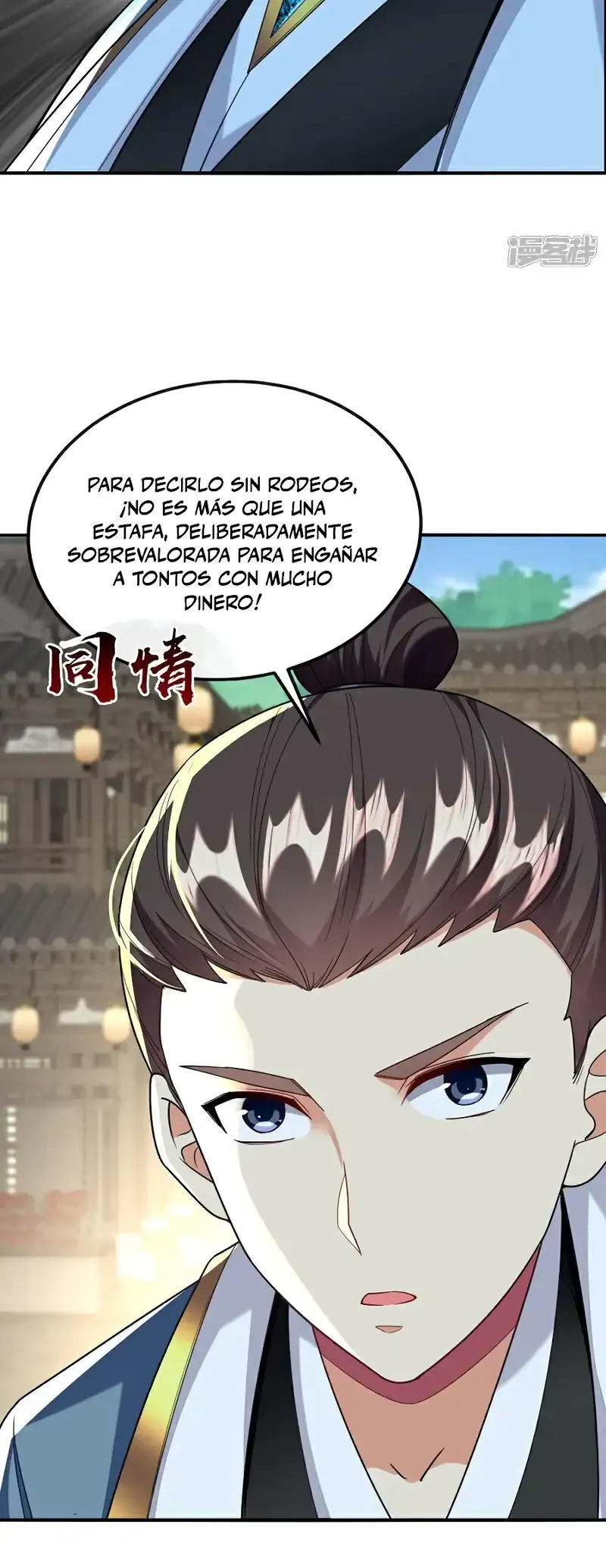¡Debuta o Muere! Capítulo 126 - Página 23 en español