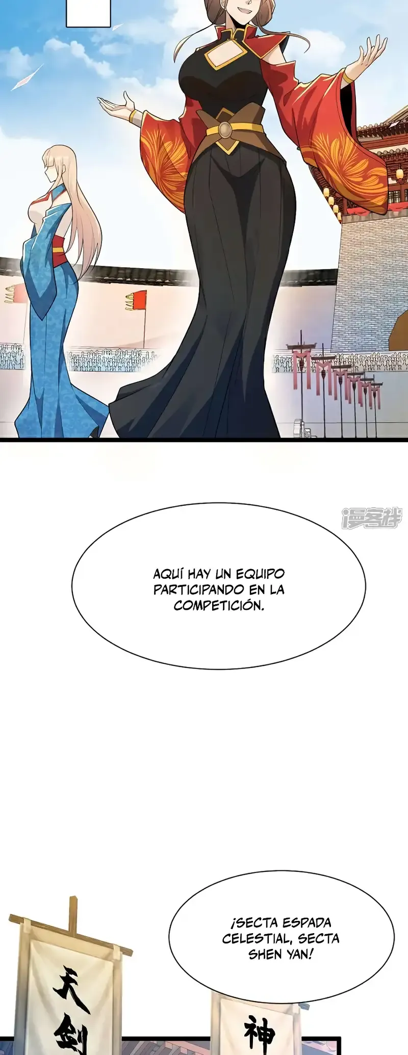 ¡Debuta o Muere! Capítulo 128 - Página 25 en español