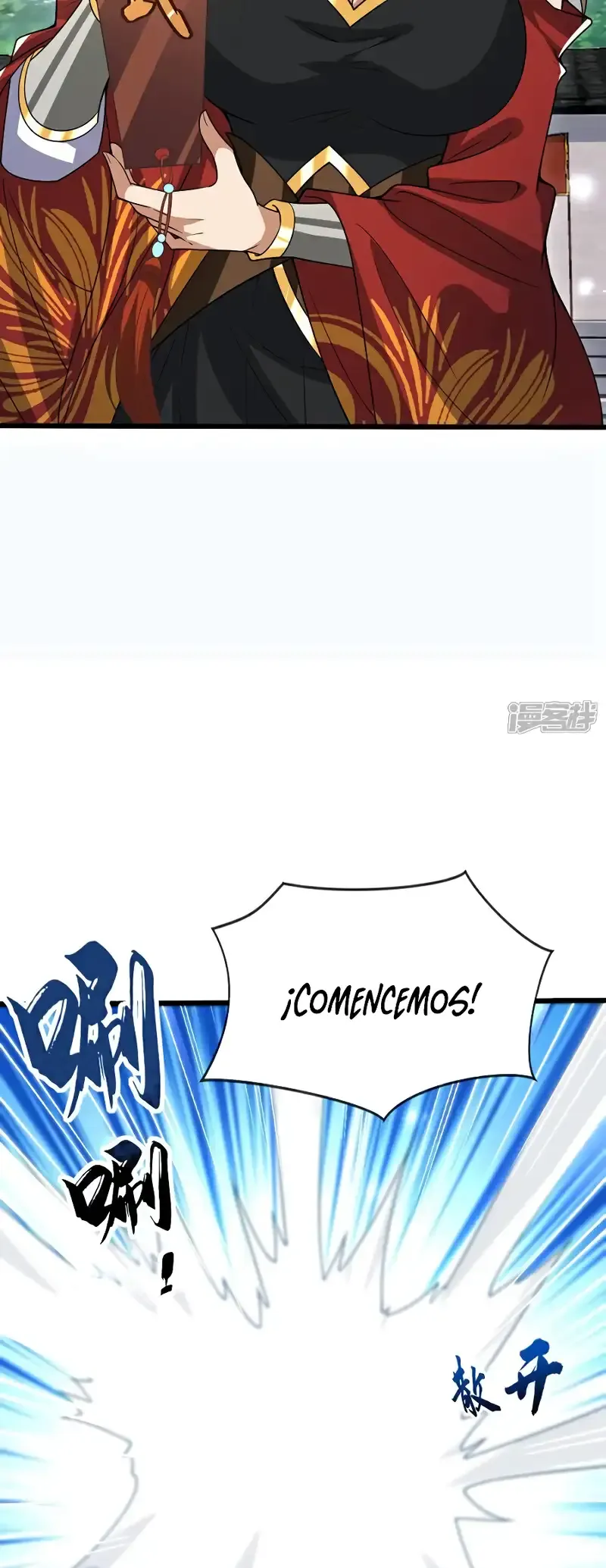 ¡Debuta o Muere! Capítulo 131 - Página 12 en español