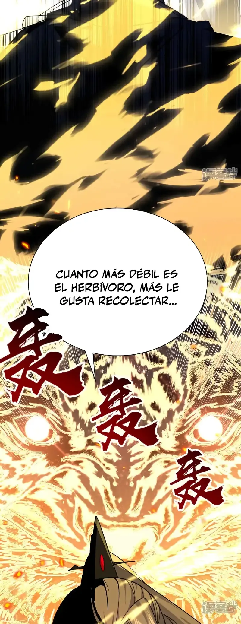 ¡Debuta o Muere! Capítulo 132 - Página 21 en español