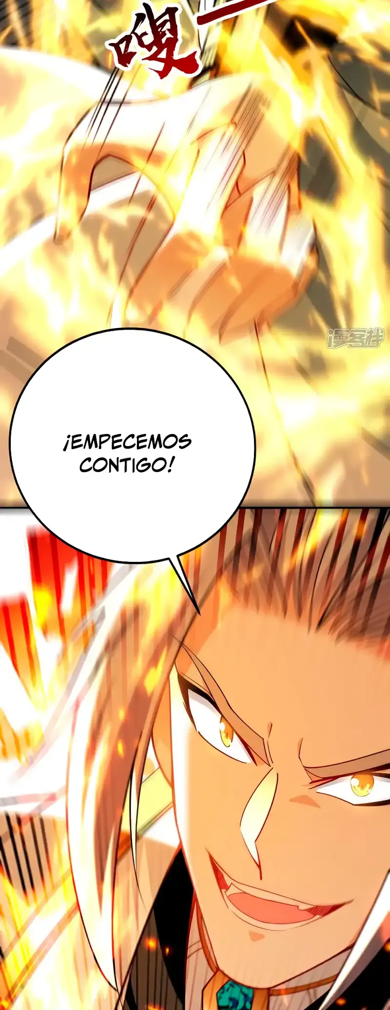 ¡Debuta o Muere! Capítulo 132 - Página 25 en español
