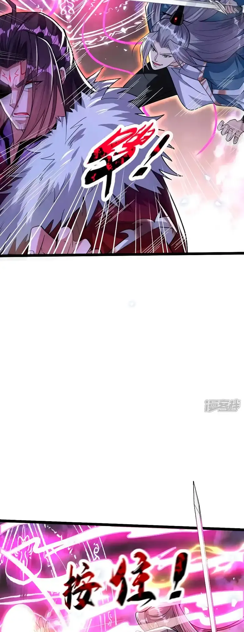 ¡Debuta o Muere! Capítulo 139 - Página 19 en español