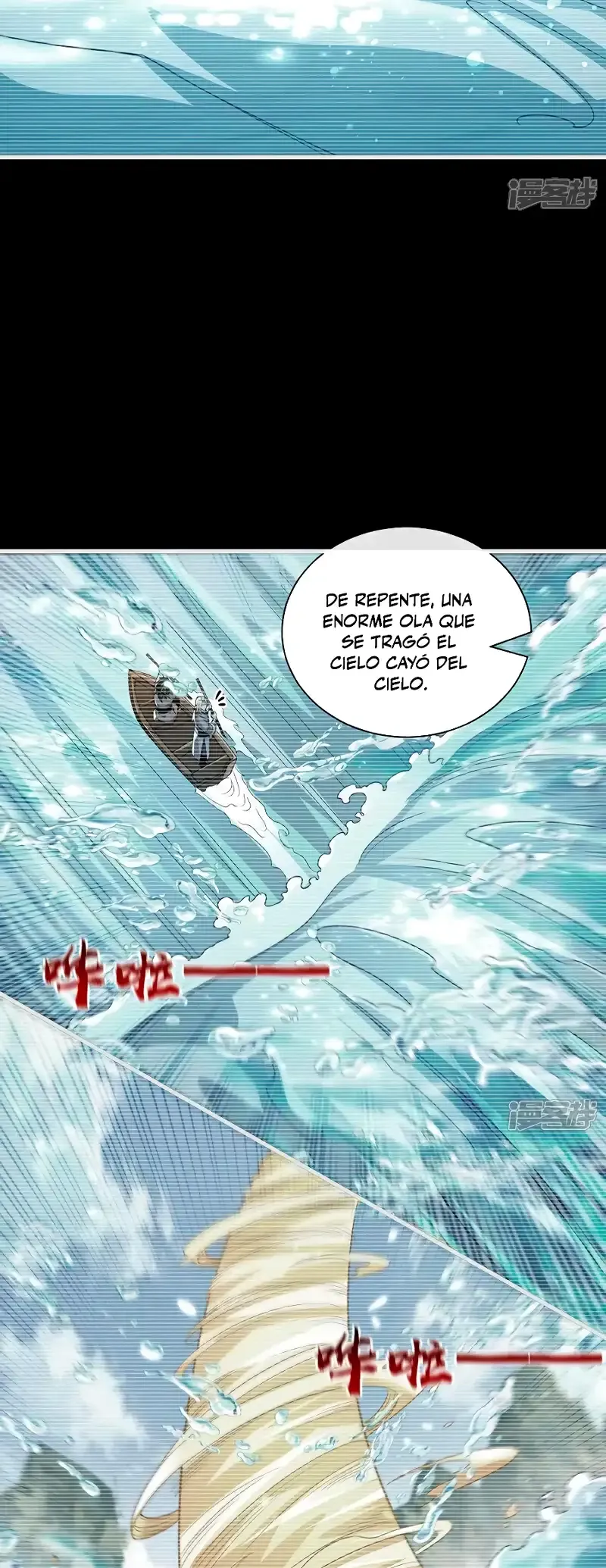 ¡Debuta o Muere! Capítulo 149 - Página 17 en español