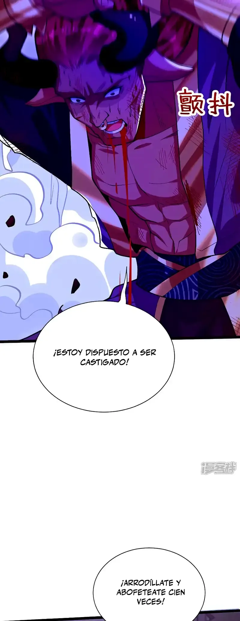 ¡Debuta o Muere! Capítulo 160 - Página 22 en español