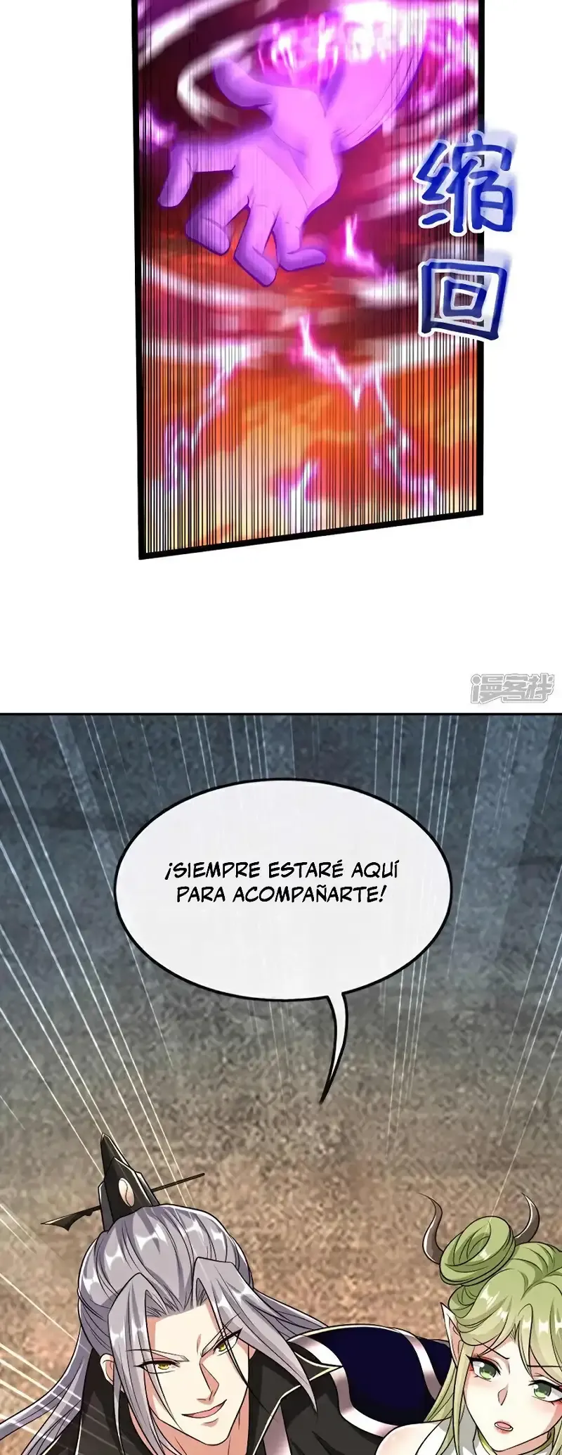 ¡Debuta o Muere! Capítulo 177 - Página 26 en español