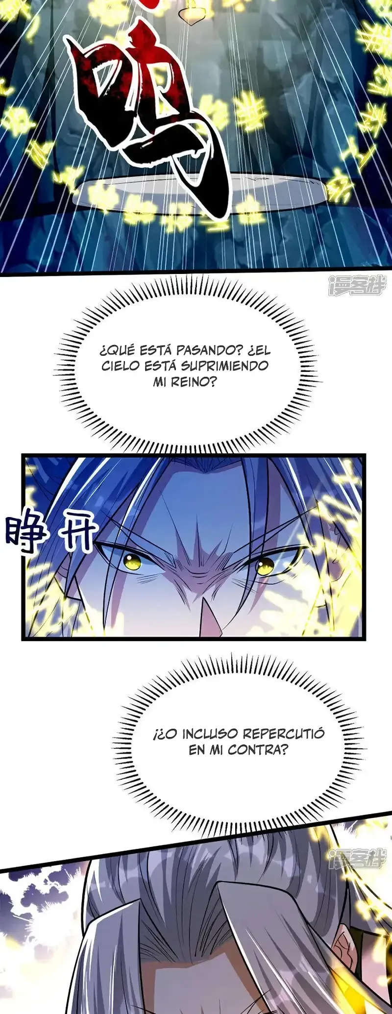 ¡Debuta o Muere! Capítulo 178 - Página 33 en español