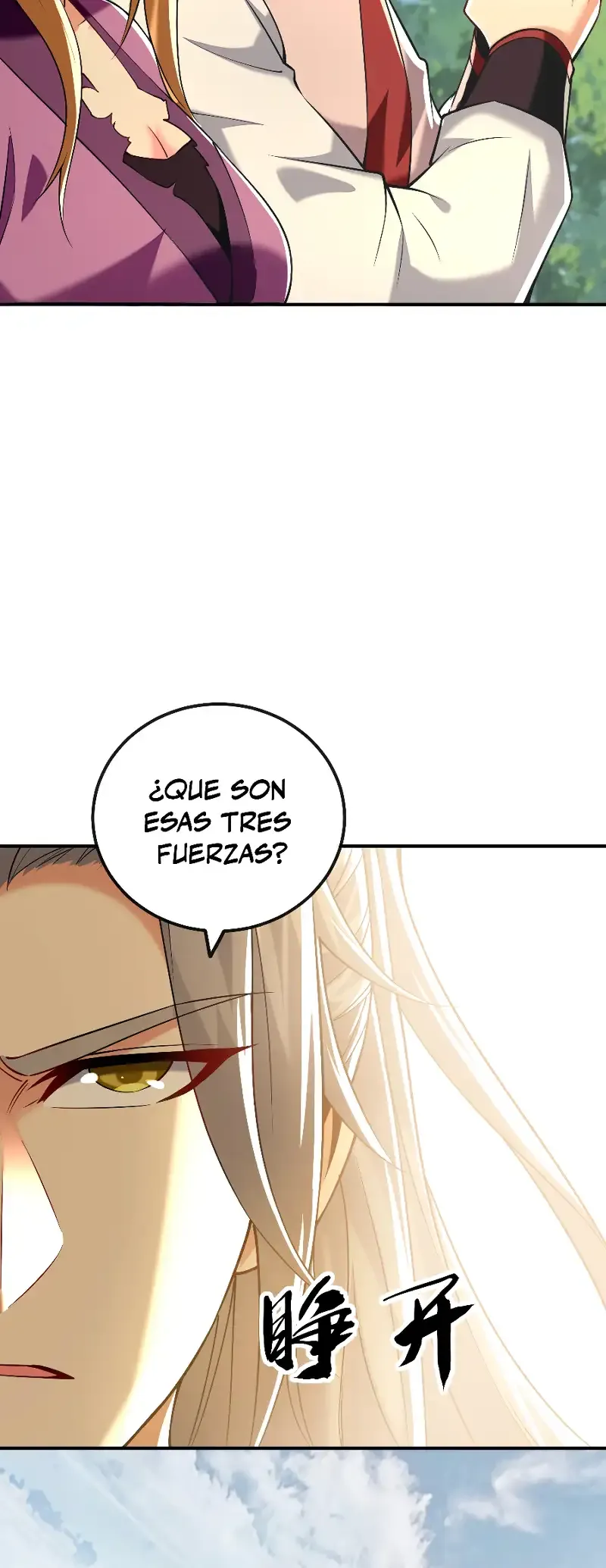 ¡Debuta o Muere! Capítulo 19 - Página 21 en español