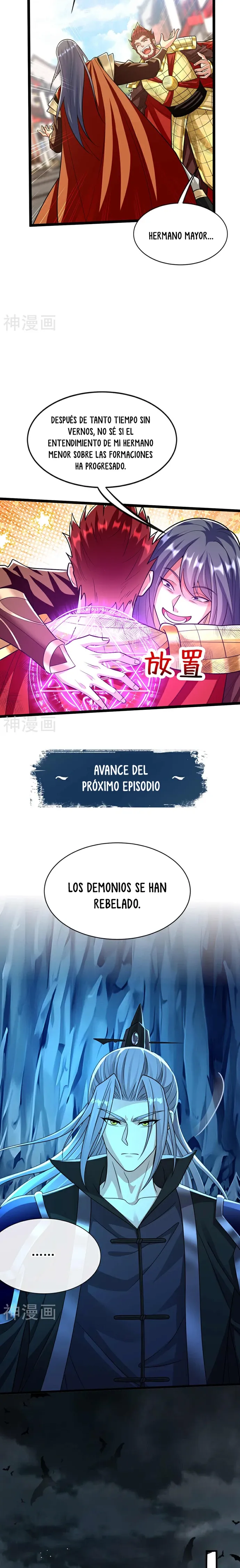 ¡Debuta o Muere! Capítulo 205 - Página 15 en español