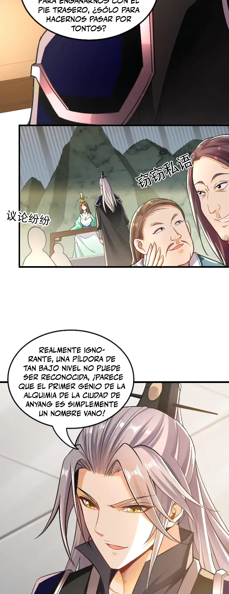 ¡Debuta o Muere! Capítulo 7 - Página 3 en español