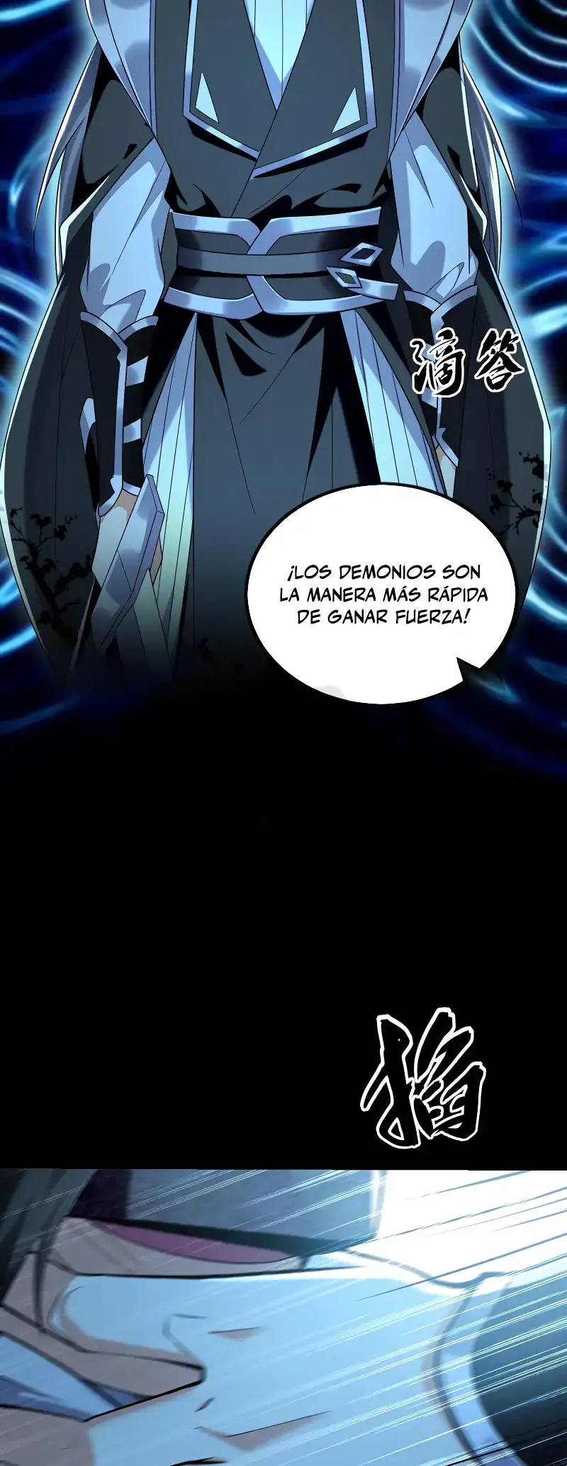 ¡Debuta o Muere! Capítulo 88 - Página 17 en español