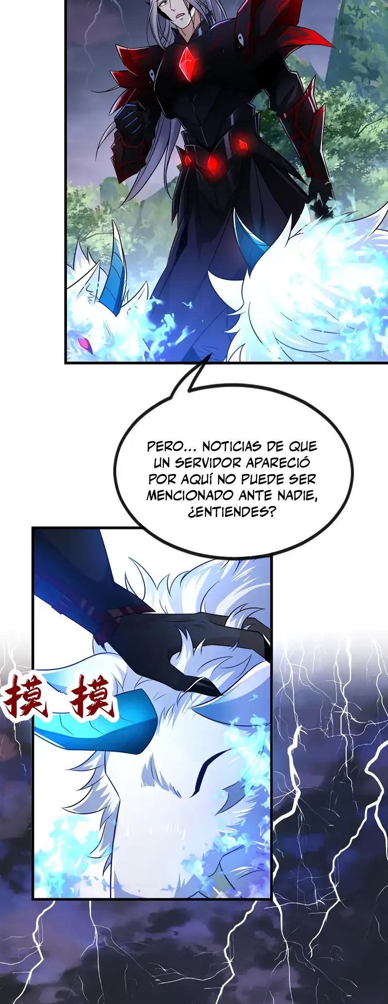 ¡Debuta o Muere! Capítulo 93 - Página 11 en español