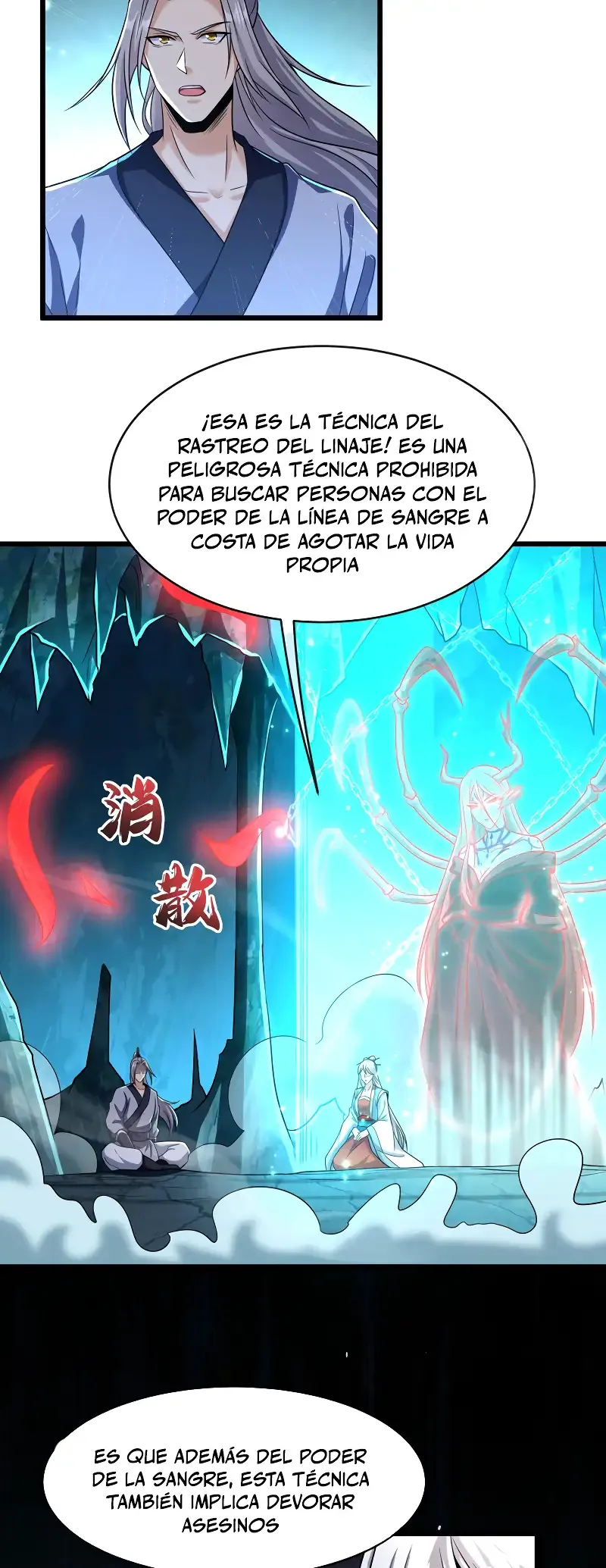 ¡Debuta o Muere! Capítulo 95 - Página 15 en español