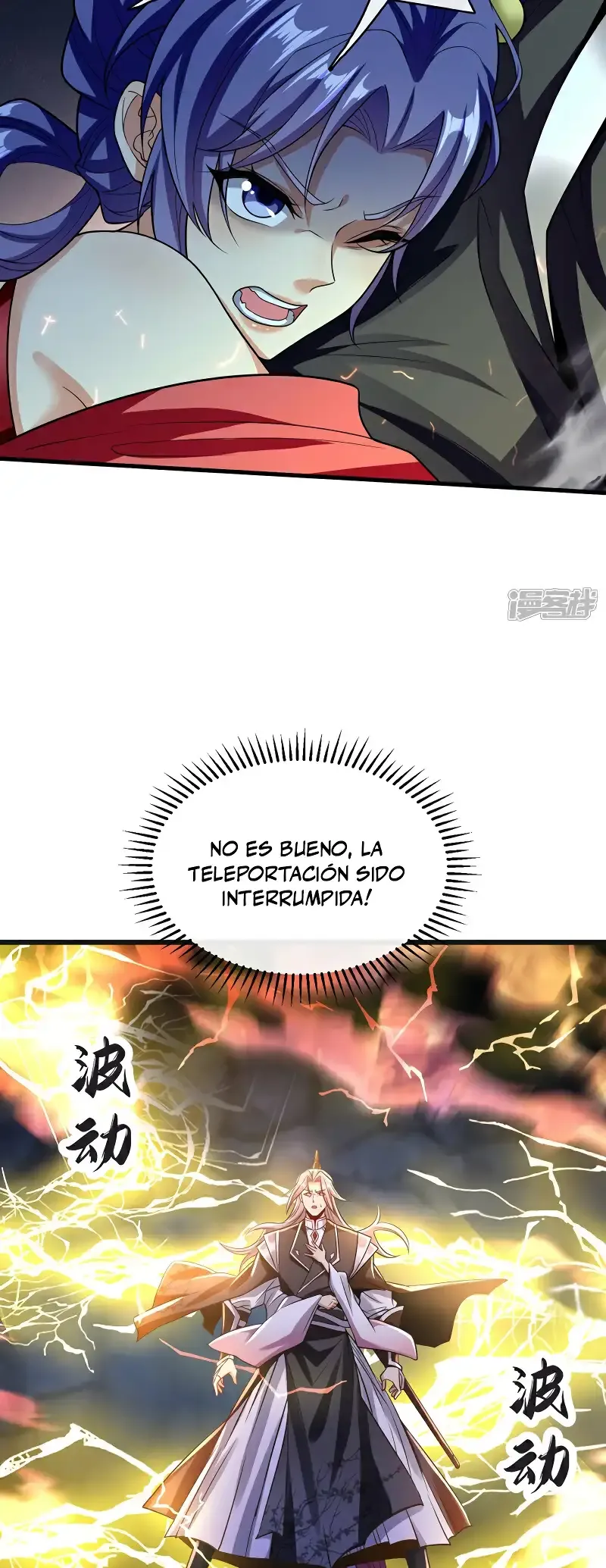 ¡Debuta o Muere! Capítulo 97 - Página 23 en español