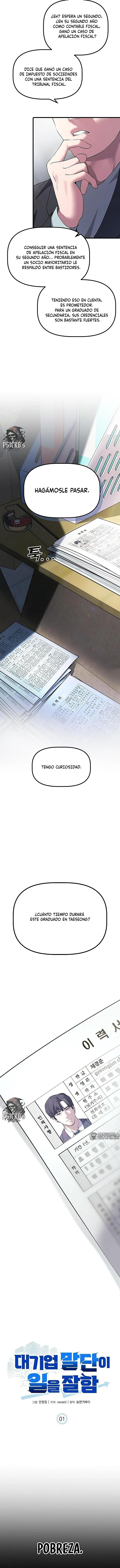 El novato de la gran empresa Capítulo 1 - Página 7 en español
