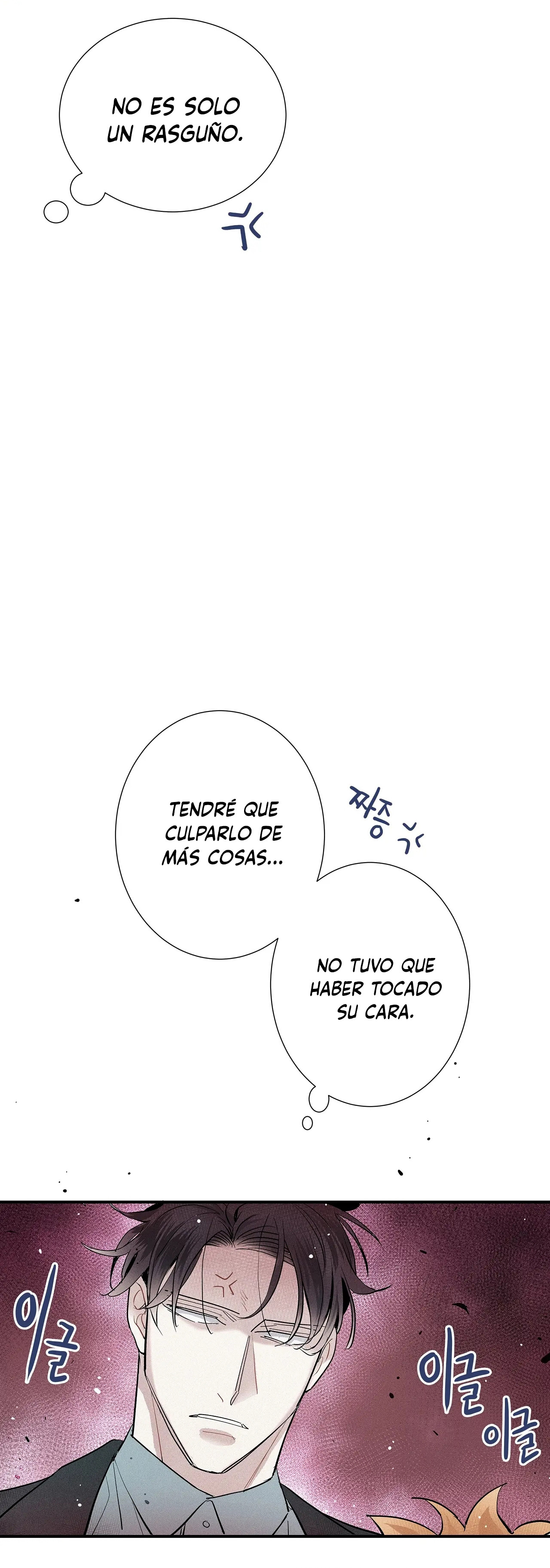 Un Amor digno de Fama Capítulo 32 - Página 3 en español