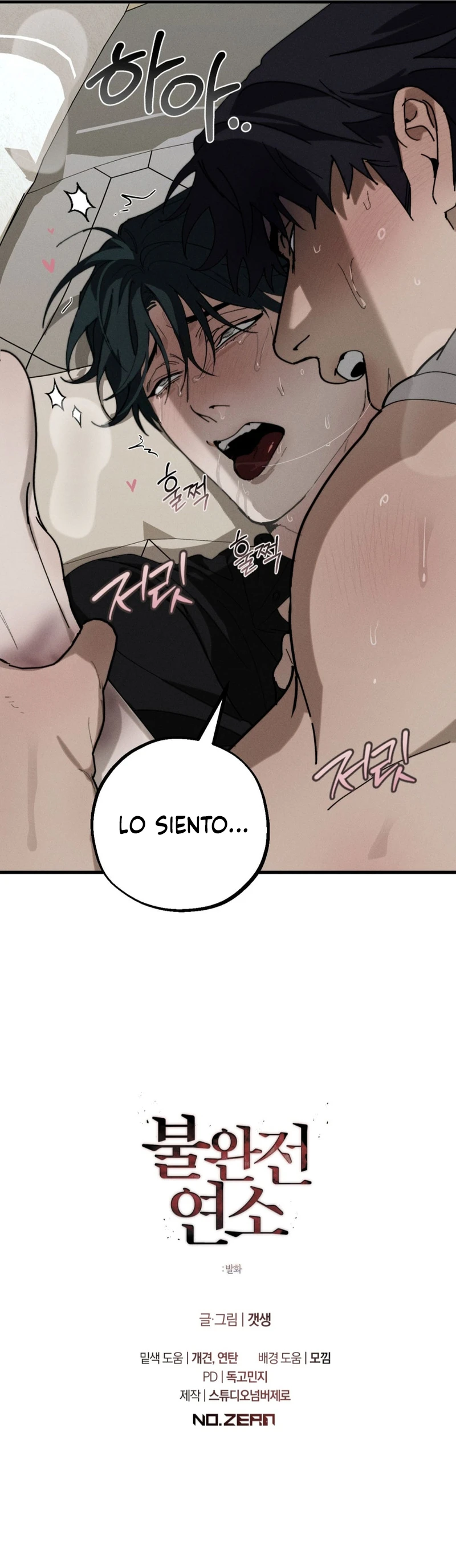 Combustion incompleta Capítulo 26 - Página 16 en español