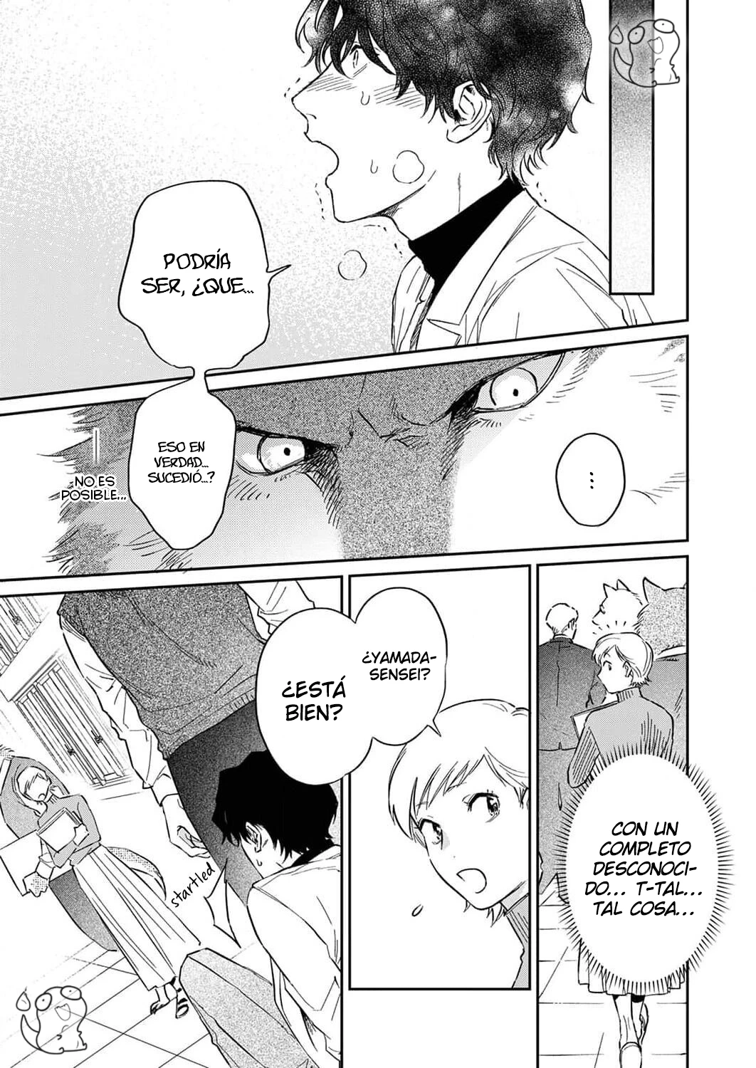 Ookami-sama no Ichizu na Bouai Capítulo 2 - Página 6 en español